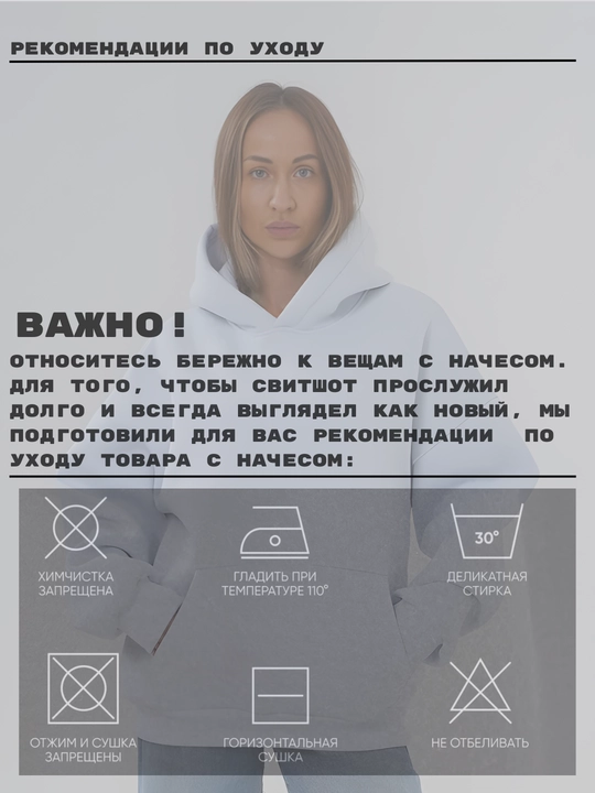 Унисекс худи, оверсайз – стильный, удобный и свободный крой
