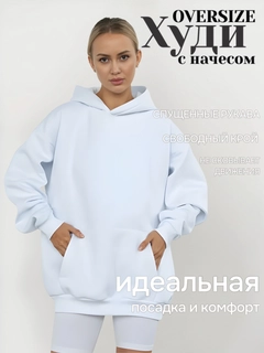 Белый