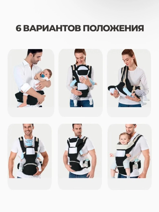 Эргорюкзак кенгуру для новорожденных слинг рюкзак переноска