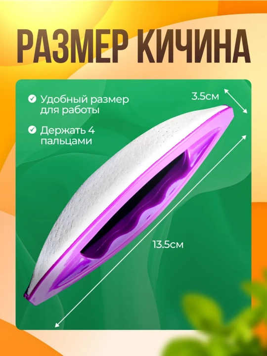 Набор для японского маникюра — профессиональный уход за ногтями
