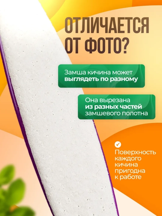 Набор для японского маникюра — профессиональный уход за ногтями