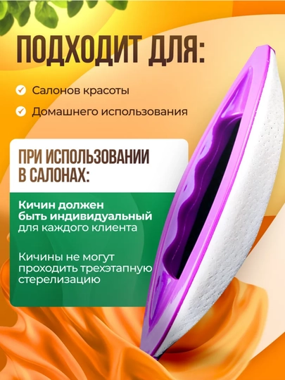 Набор для японского маникюра — профессиональный уход за ногтями