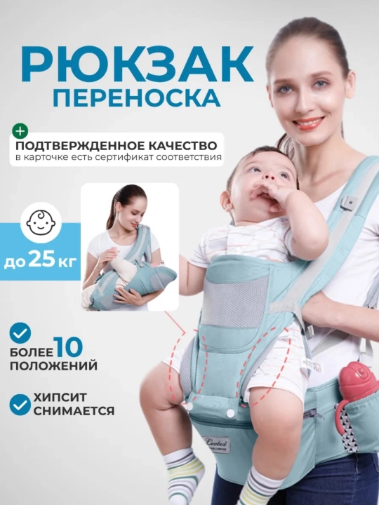Эргорюкзак кенгуру для новорожденных слинг рюкзак переноска