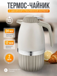 Бежевый