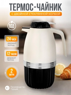 Черный