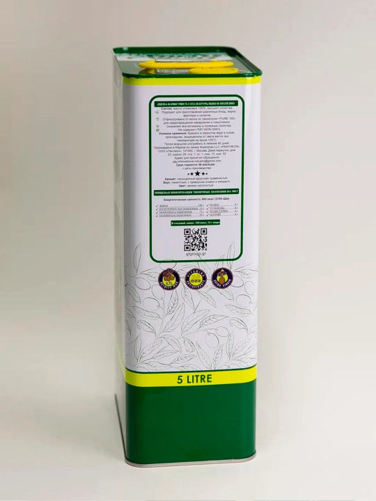 Zaytun yog‘i — Sovuq siqilgan, Extra Virgin Olive Oil