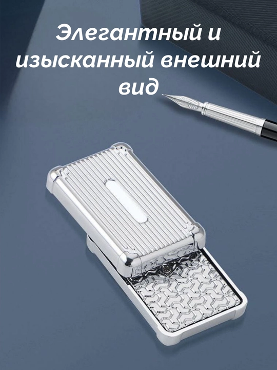 Magnitli antistress slayder Metal Case, Ramazon oyi uchun maxsus narxda!