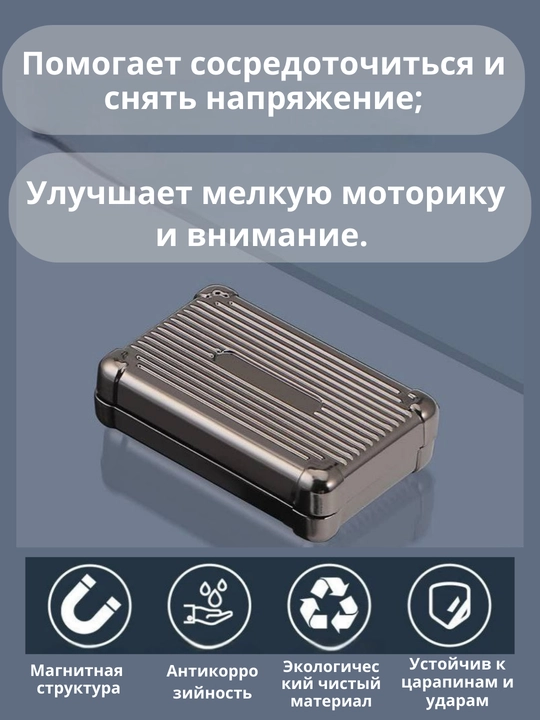 Magnitli antistress slayder Metal Case, Ramazon oyi uchun maxsus narxda!