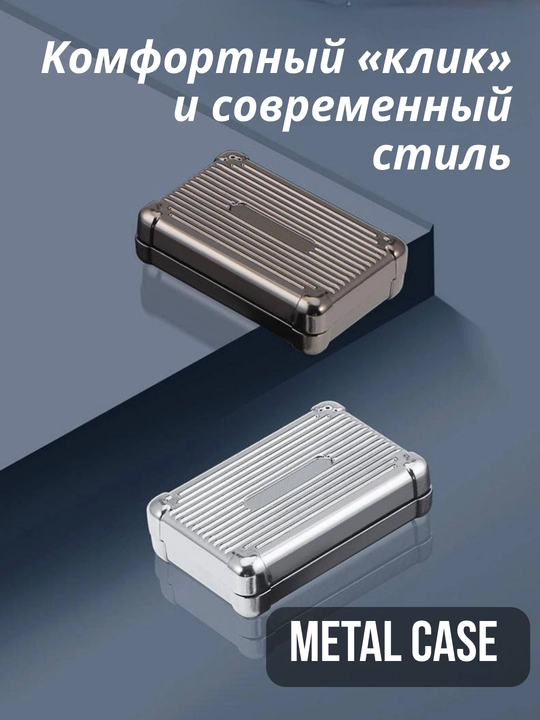 Magnitli antistress slayder Metal Case, Ramazon oyi uchun maxsus narxda!