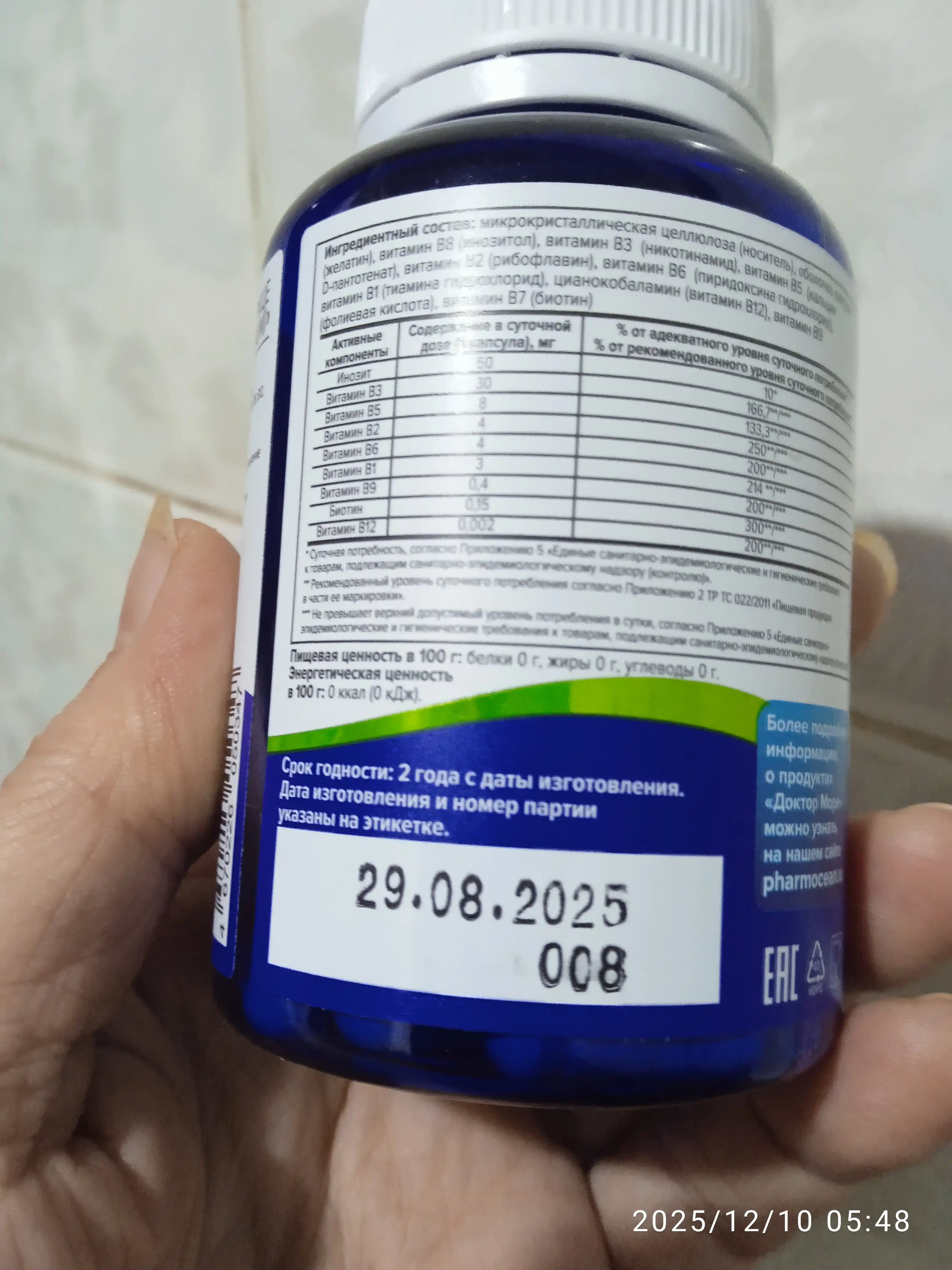 B-kompleks optimum (B complex), 60 kapsula