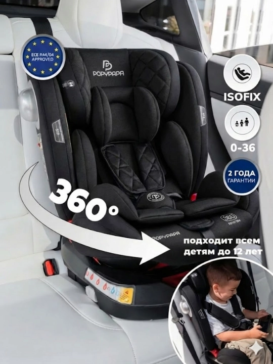 Popypapa LYB836 0-12 yosh uchun avtokreslo, 360° aylanish, ISOFIX, sozlanadigan holat