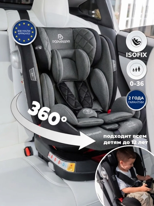 Popypapa LYB836 0-12 yosh uchun avtokreslo, 360° aylanish, ISOFIX, sozlanadigan holat