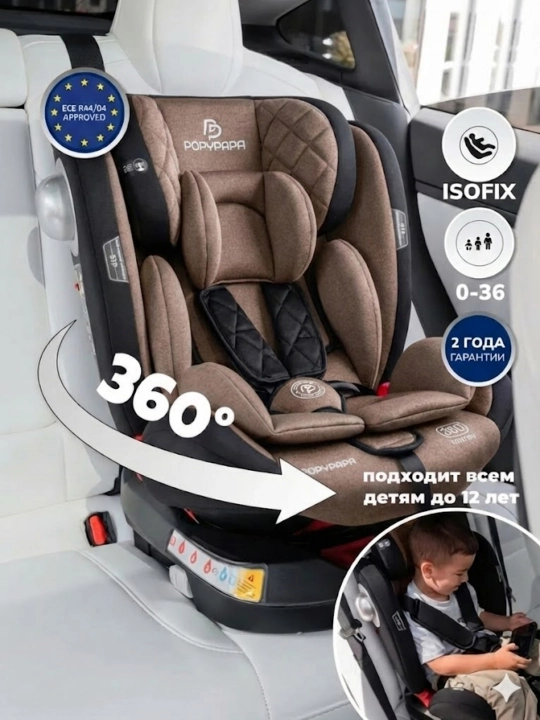 Popypapa LYB836 0-12 yosh uchun avtokreslo, 360° aylanish, ISOFIX, sozlanadigan holat