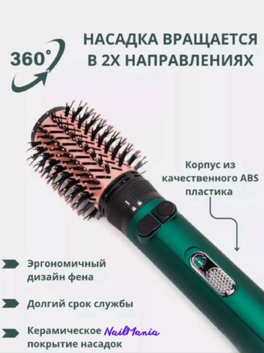 Professional soch quritgich VGR V-498, fen-taroq, 360 aylanuvchi, keramik qoplamali