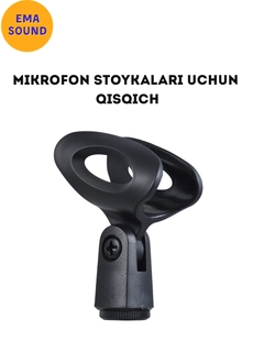 Черный