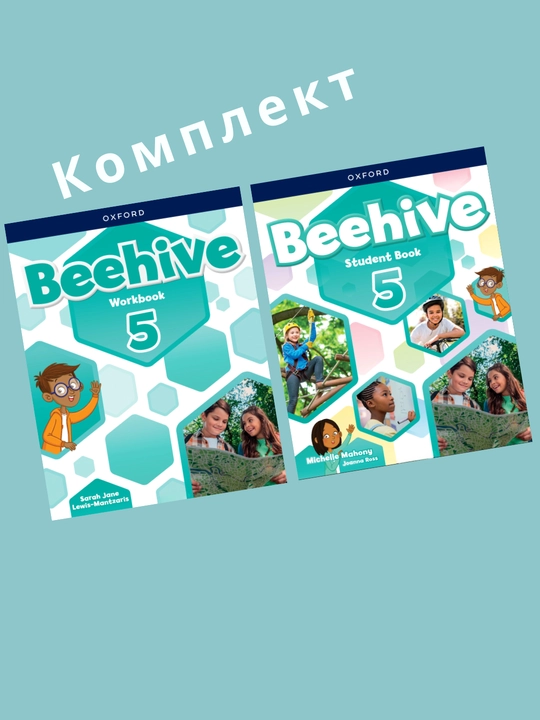 Beehive 5 Student Book,Workbook, uchebnik po angliyskomu yaziku - 