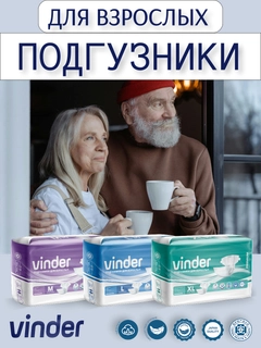 Ментоловый