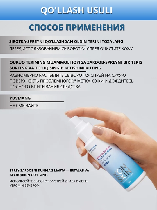 ICON SKIN Tana terisi uchun zardob-sprey, anti-akne, muammoli tana terisi uchun, 100 ml