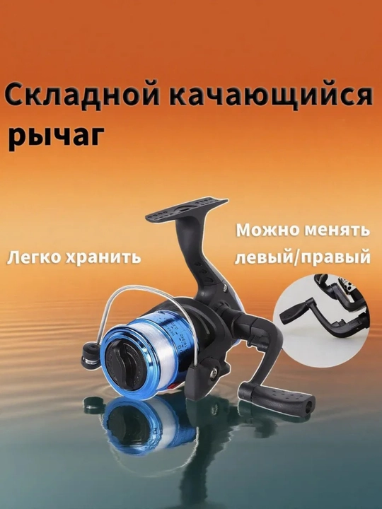 Baliq ovlash g'altagi leska bilan, qarmoq uchun, spinning