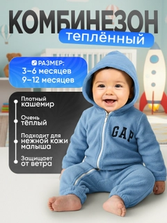 Голубой