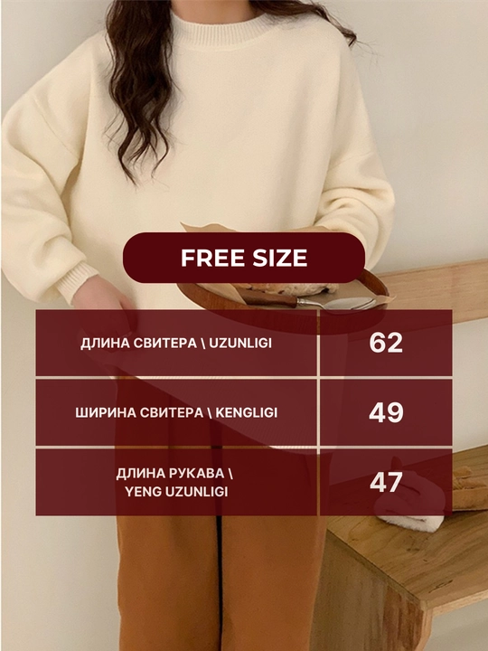 Svitеr ayollar uchun toqilgan ELLY FASHION oversize, iliq