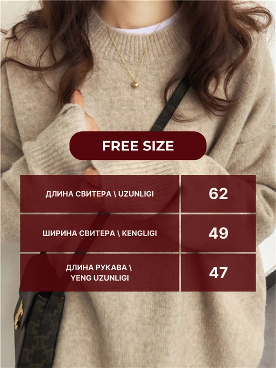 Svitеr ayollar uchun toqilgan ELLY FASHION oversize, iliq