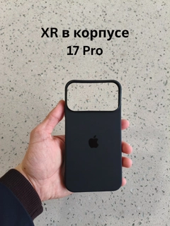 Черный