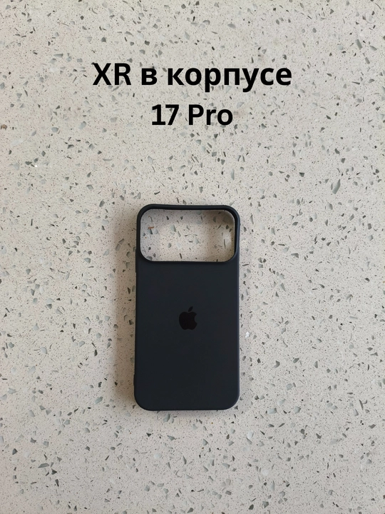 Чехол для iPhone XR/11 в корпусе 17 Pro