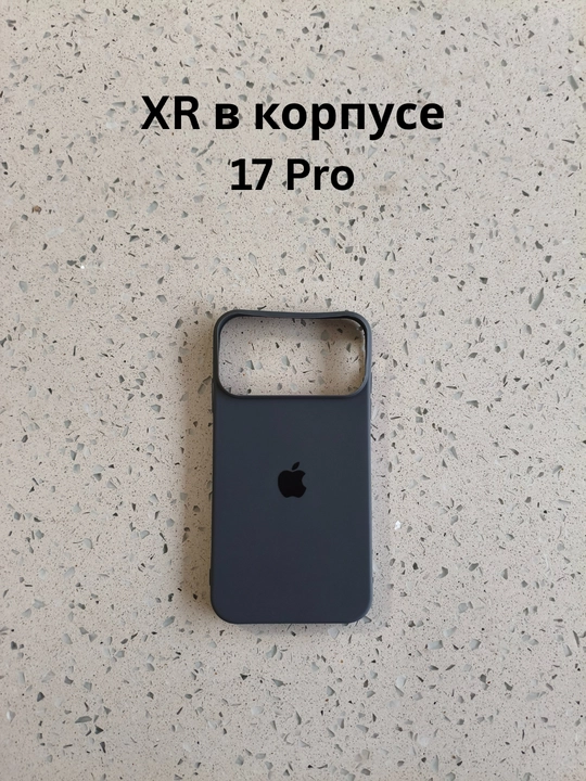 Чехол для iPhone XR/11 в корпусе 17 Pro
