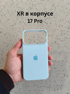Светло-синий
