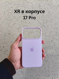 Сиреневый