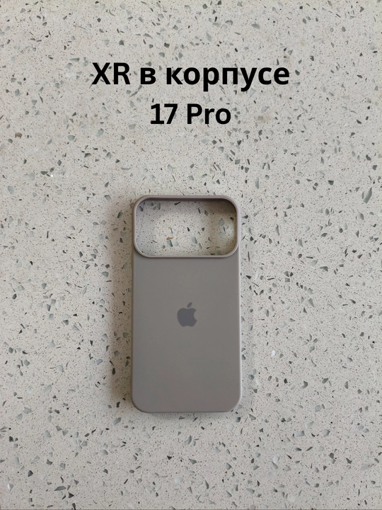 Чехол для iPhone XR/11 в корпусе 17 Pro
