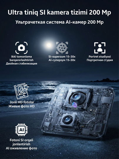 Ударопрочный смартфон HONOR 400, 5G, 8/12/256/512 GB, NFC, большая батарея 6000 мАч