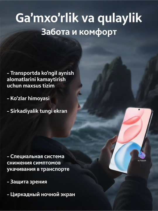 Ударопрочный смартфон HONOR 400, 5G, 8/12/256/512 GB, NFC, большая батарея 6000 мАч