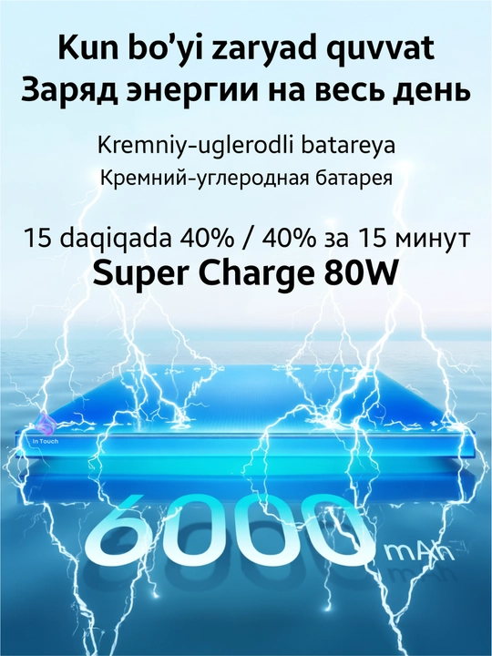 Ударопрочный смартфон HONOR 400, 5G, 8/12/256/512 GB, NFC, большая батарея 6000 мАч