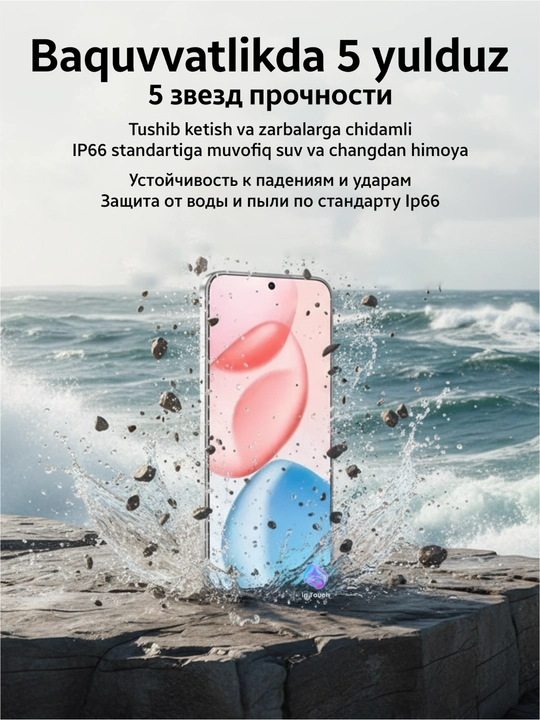 Ударопрочный смартфон HONOR 400, 5G, 8/12/256/512 GB, NFC, большая батарея 6000 мАч