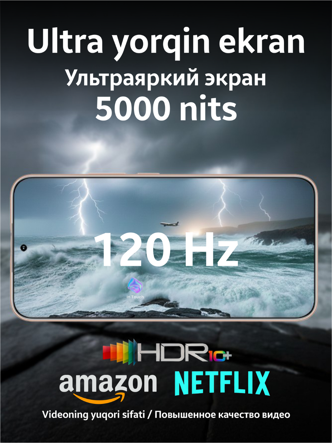 Ударопрочный смартфон HONOR 400, 5G, 8/12/256/512 GB, NFC, большая батарея 6000 мАч