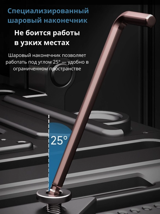 Универсальный набор S2 ключей 9/18 шт HYUNDAI