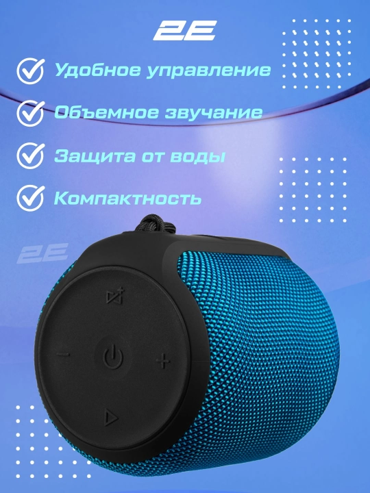 Simsiz portativ kolonka 2E-SoundXPod 15 Vt, Bluetooth, (2E-BSSXPWBK)