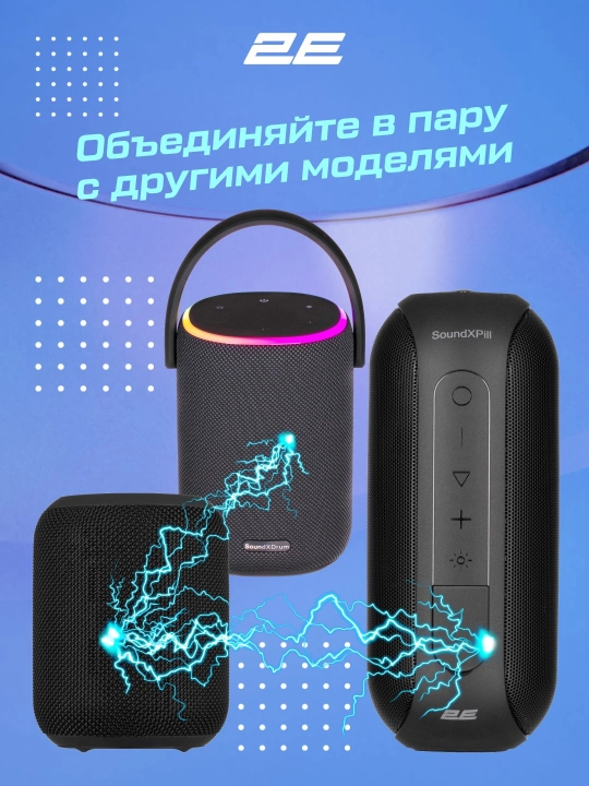 Simsiz portativ kolonka 2E-SoundXPod 15 Vt, Bluetooth, (2E-BSSXPWBK)