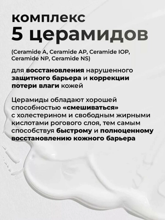 Quyoshdan himoya qiluvchi krem Celimax Dual barrier watery sun cream, 40 ml