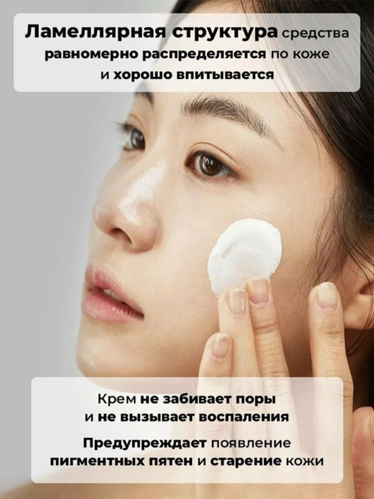 Quyoshdan himoya qiluvchi krem Celimax Dual barrier watery sun cream, 40 ml