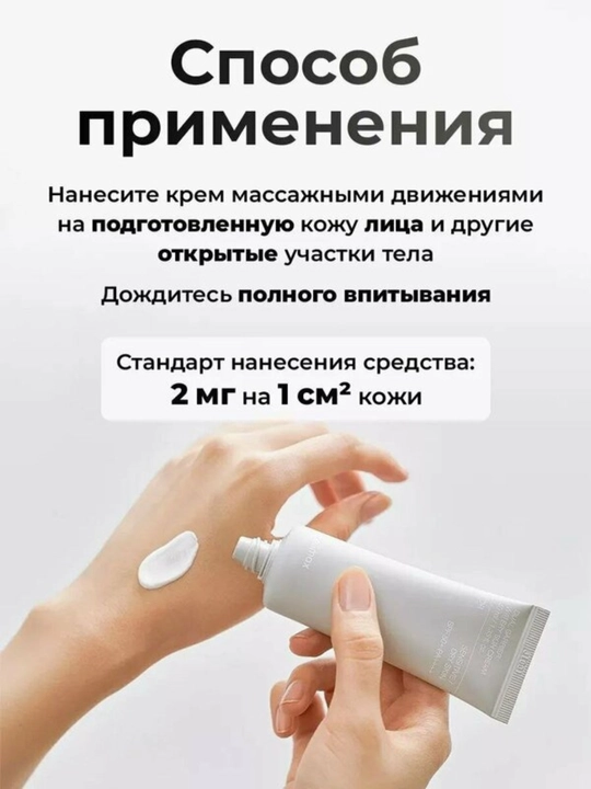 Quyoshdan himoya qiluvchi krem Celimax Dual barrier watery sun cream, 40 ml