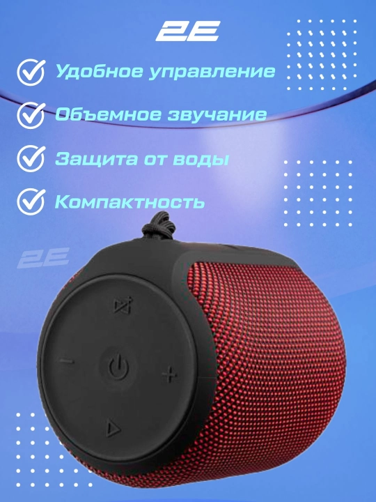 Simsiz portativ kolonka 2E-SoundXPod 15 Vt, Bluetooth, (2E-BSSXPWBK)