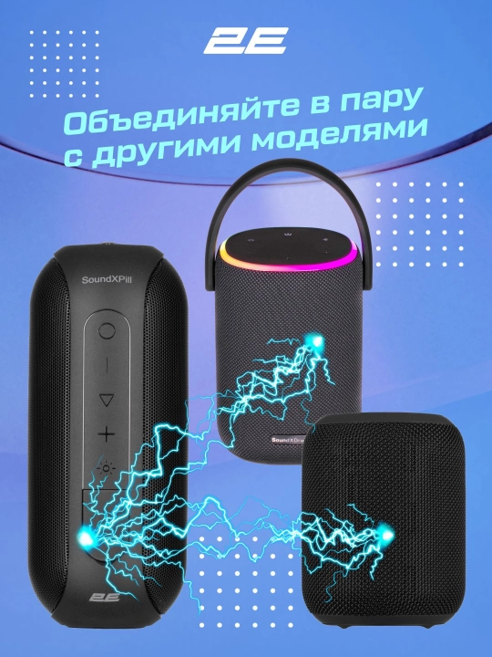 Portativ simsiz kolonka 2E SoundXPill 30В, MP3, Bluetooth, RGB, 2E-BSSXPLLWBK