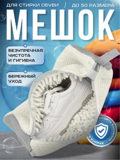 Белый