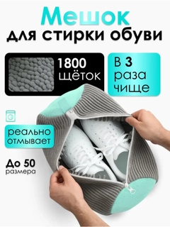 Серый