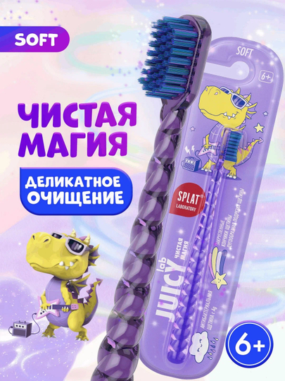 Splat Juicy Lab tish cho'tkasi bolalar uchun, yagona shoxli sehr, 6+