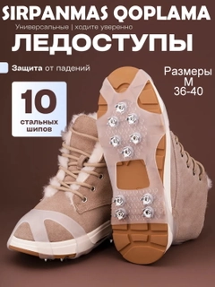 Белый