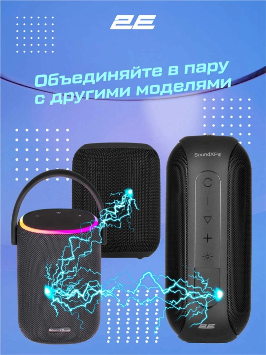 Simsiz portativ kolonka 2E SoundXDrum, 50 Vt, Bluetooth, RGB, Black, 2E-BSSXDWBK